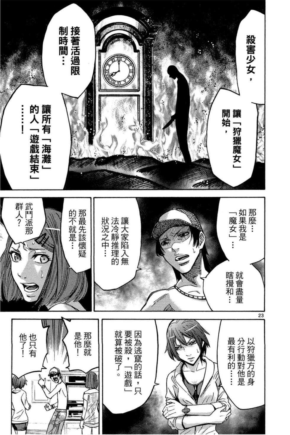 第89页