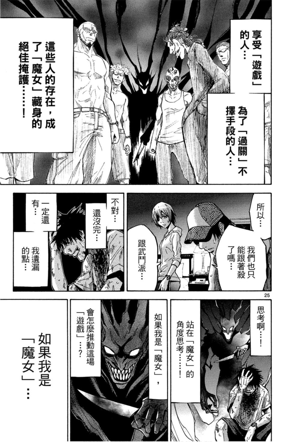 第91页