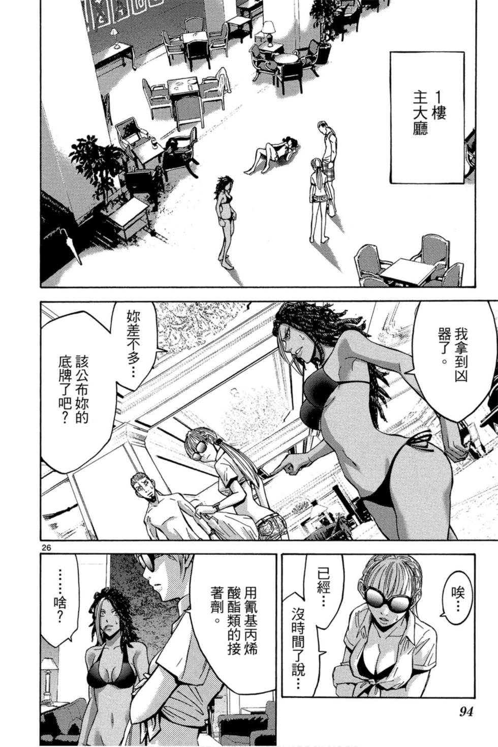 第92页