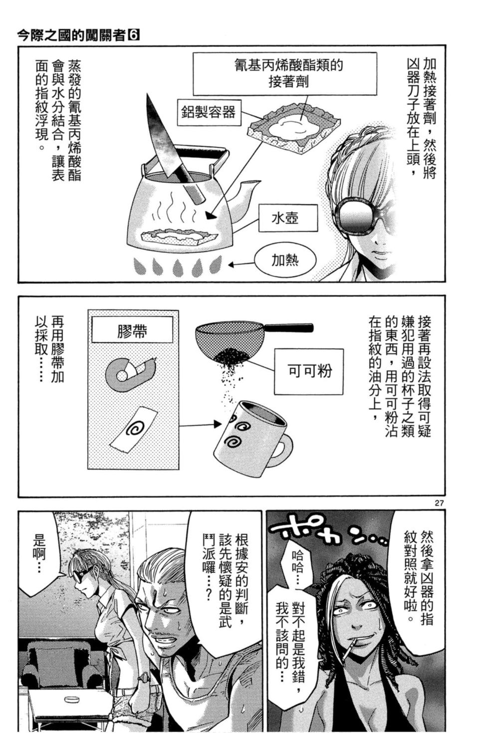 第93页
