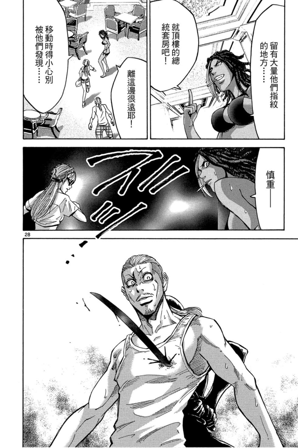第94页