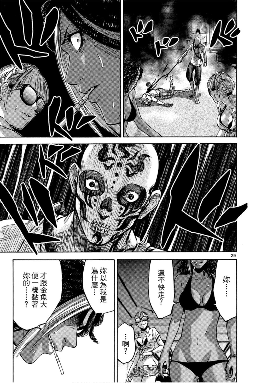 第95页