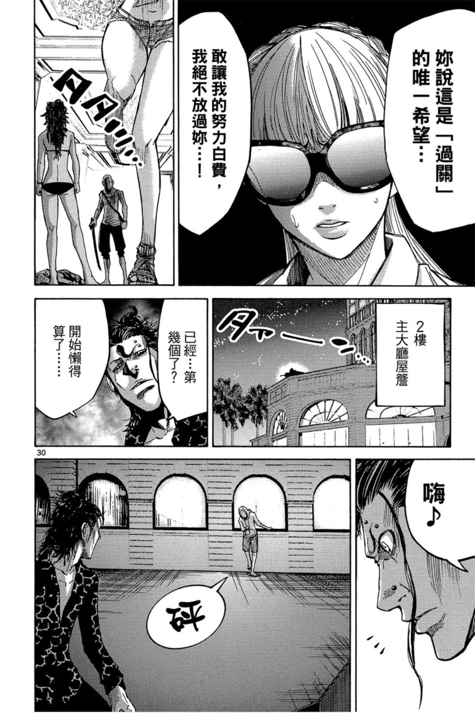 第96页