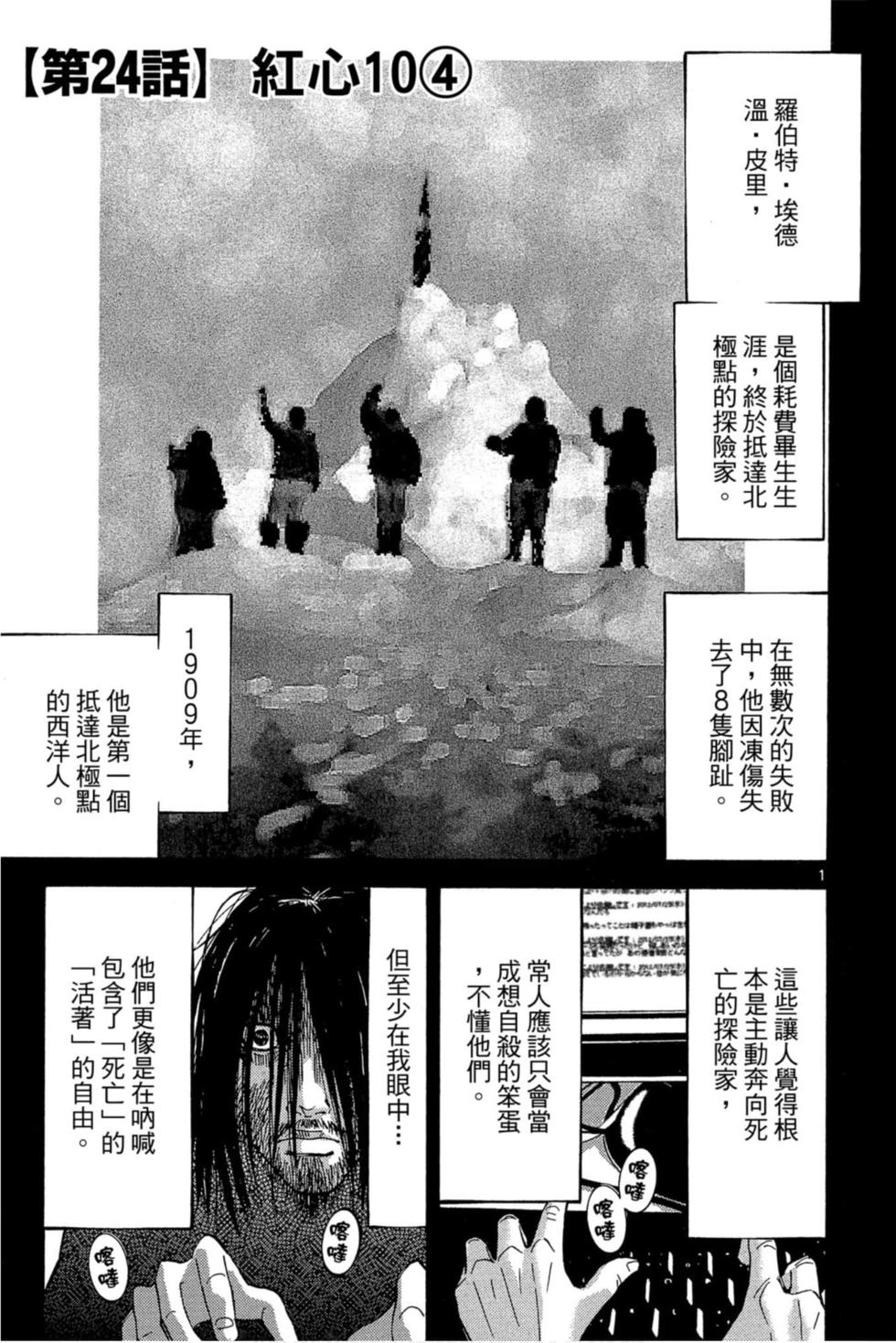 第99页