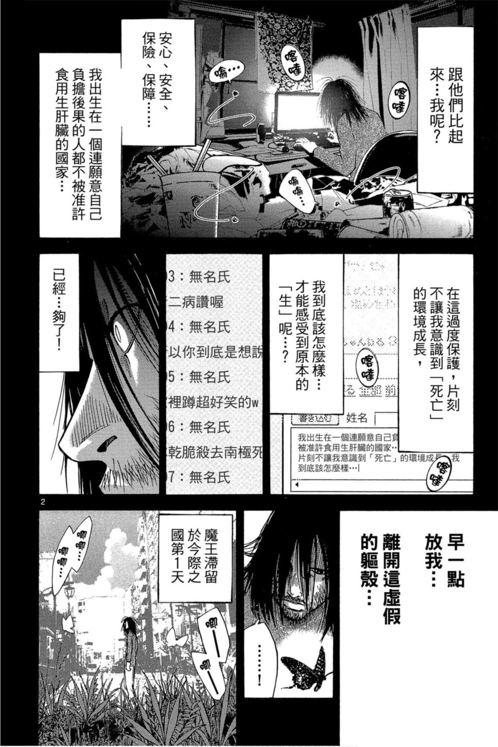 第100页
