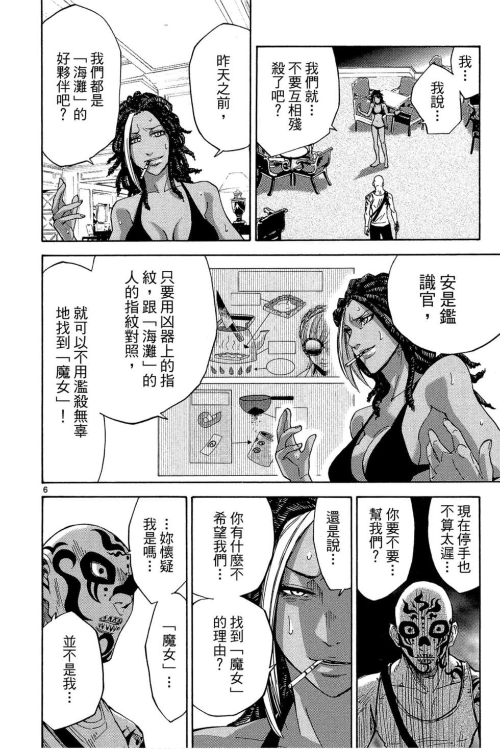 第104页