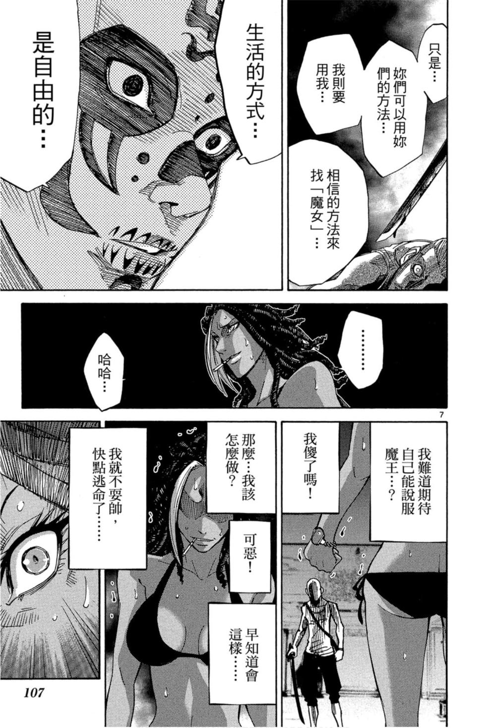 第105页