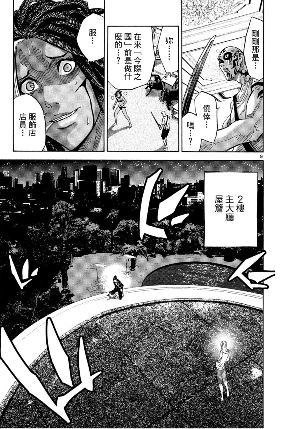 第107页