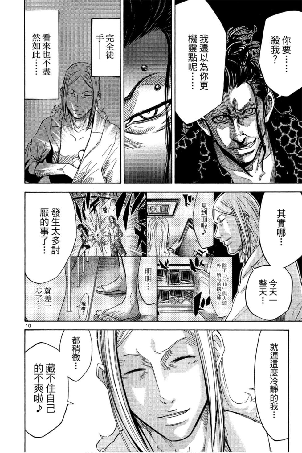 第108页