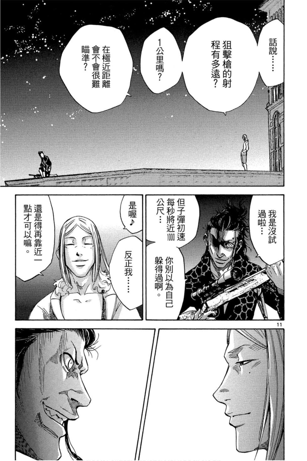 第109页