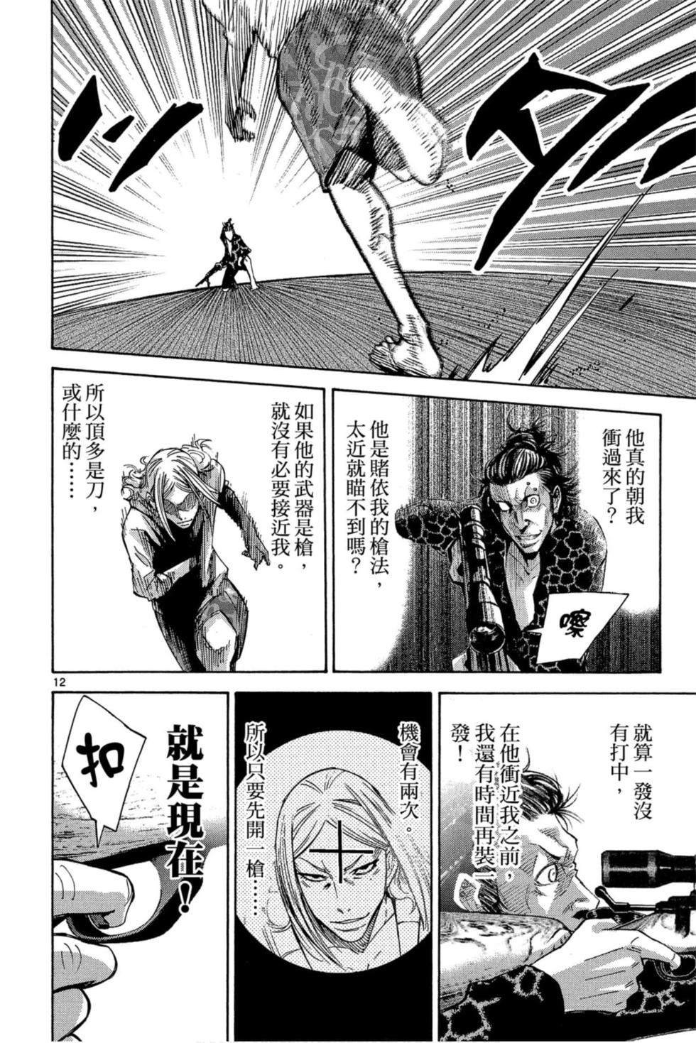 第110页