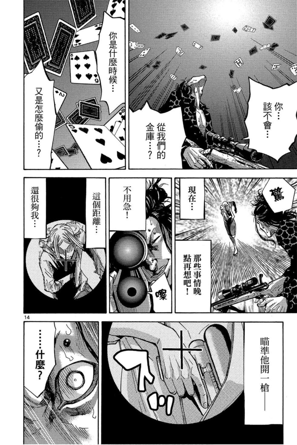 第112页