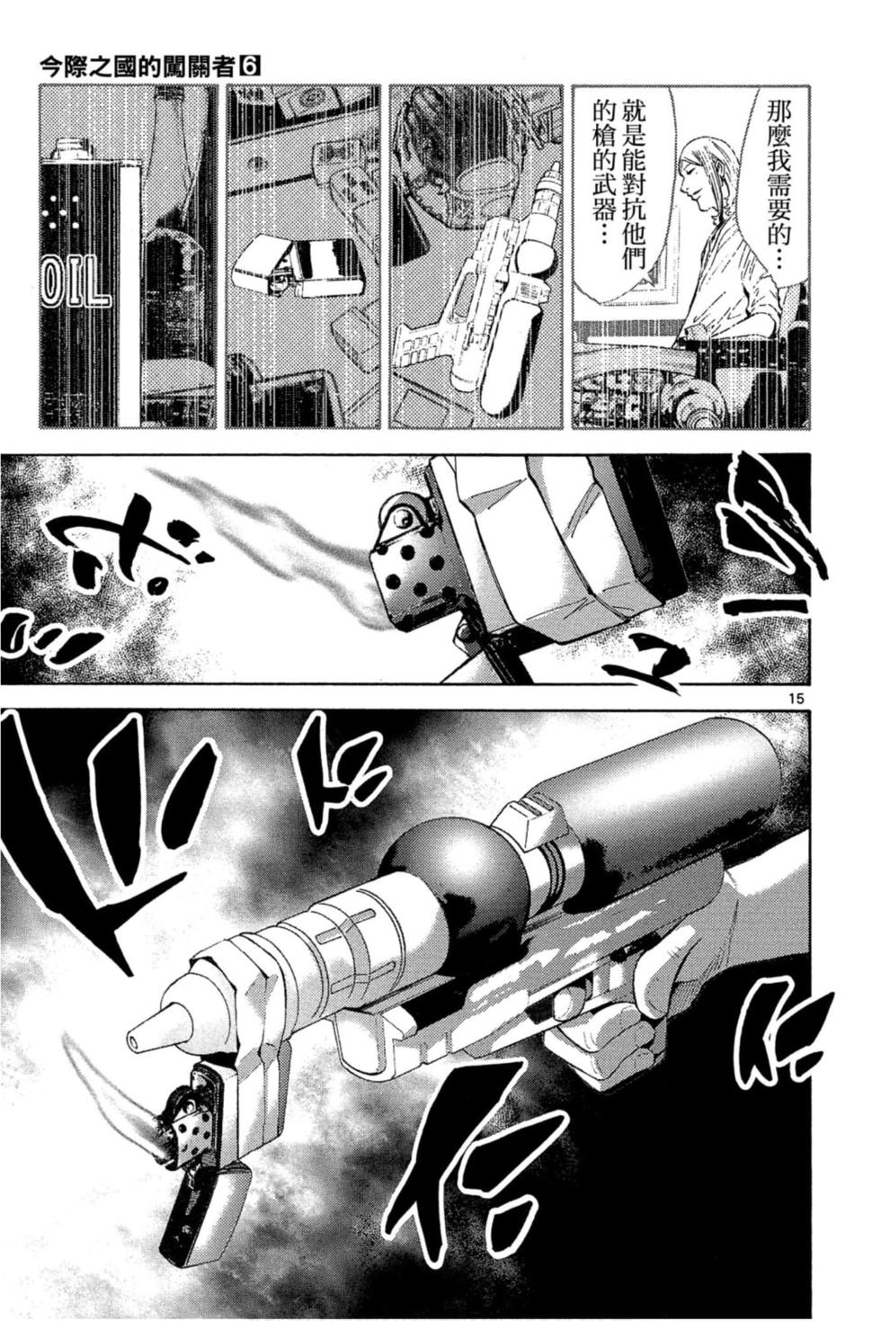 第113页