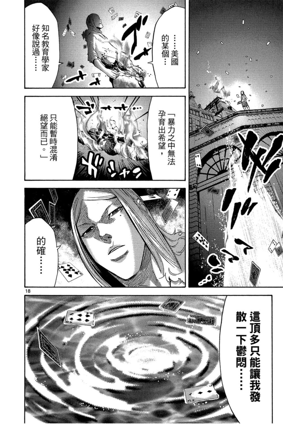 第116页