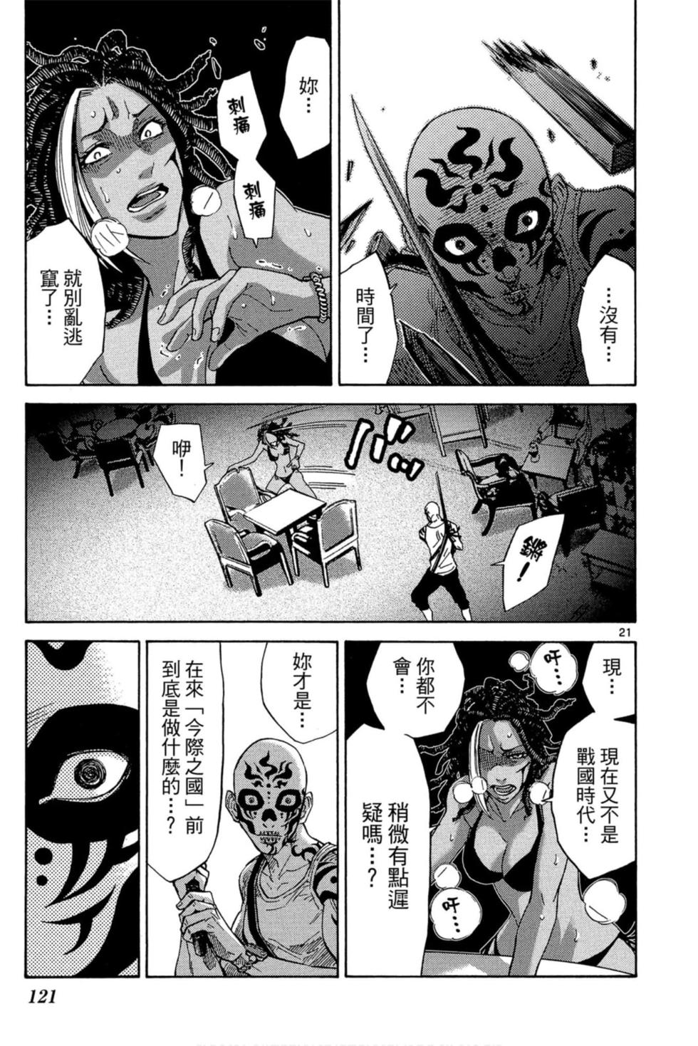 第119页