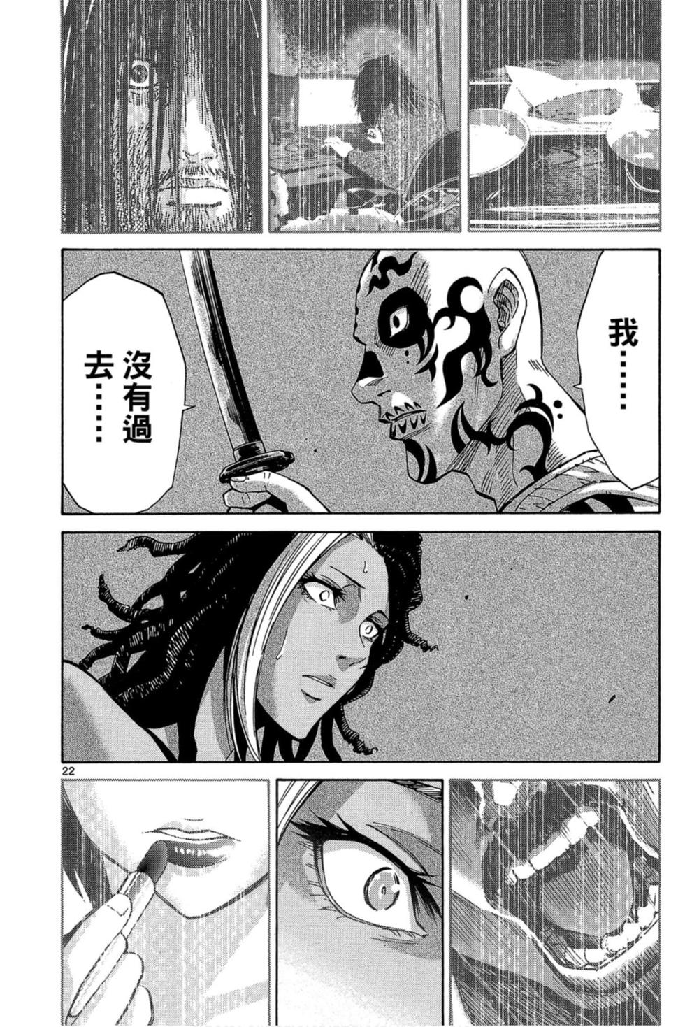 第120页