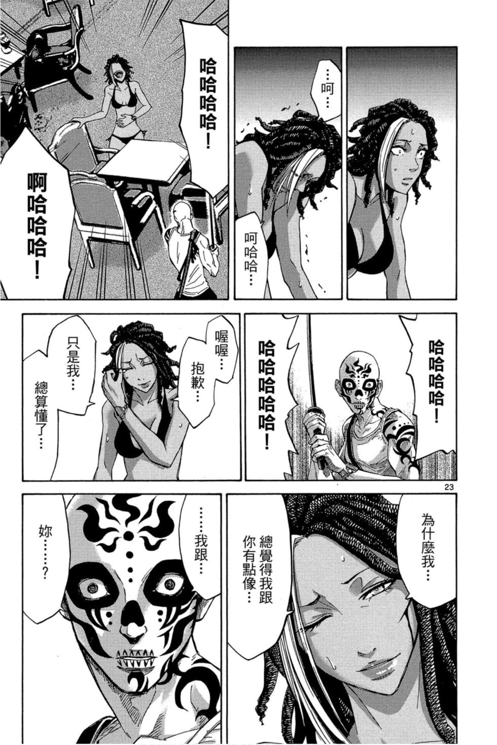 第121页