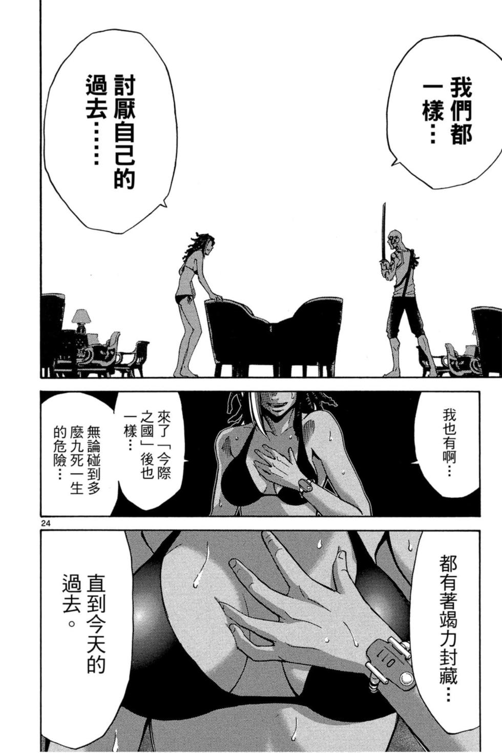 第122页