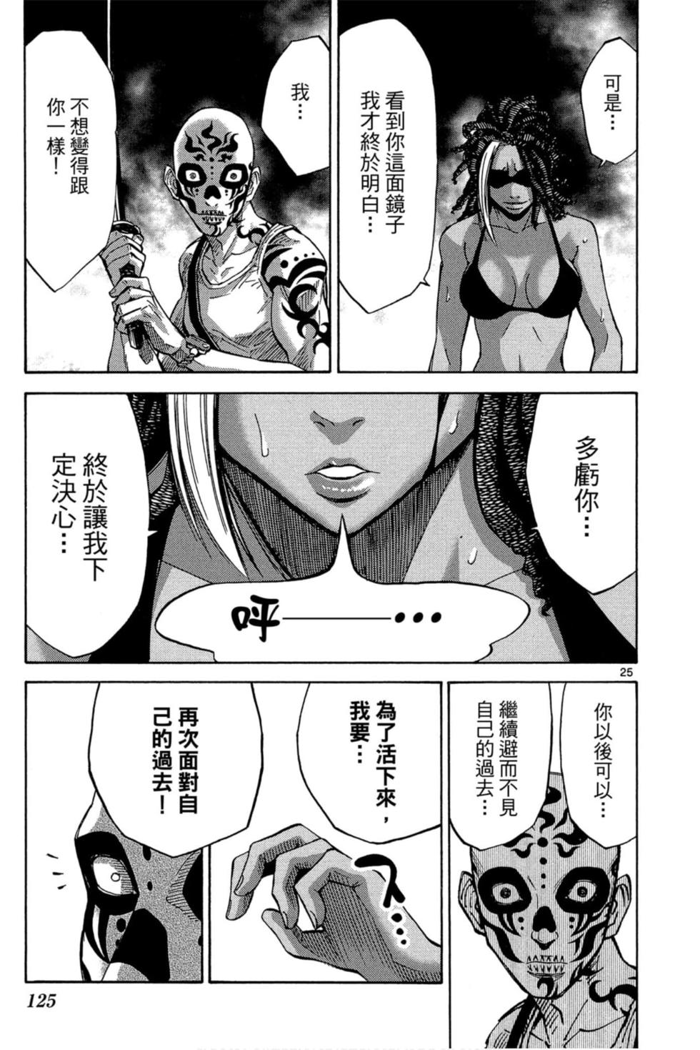 第123页