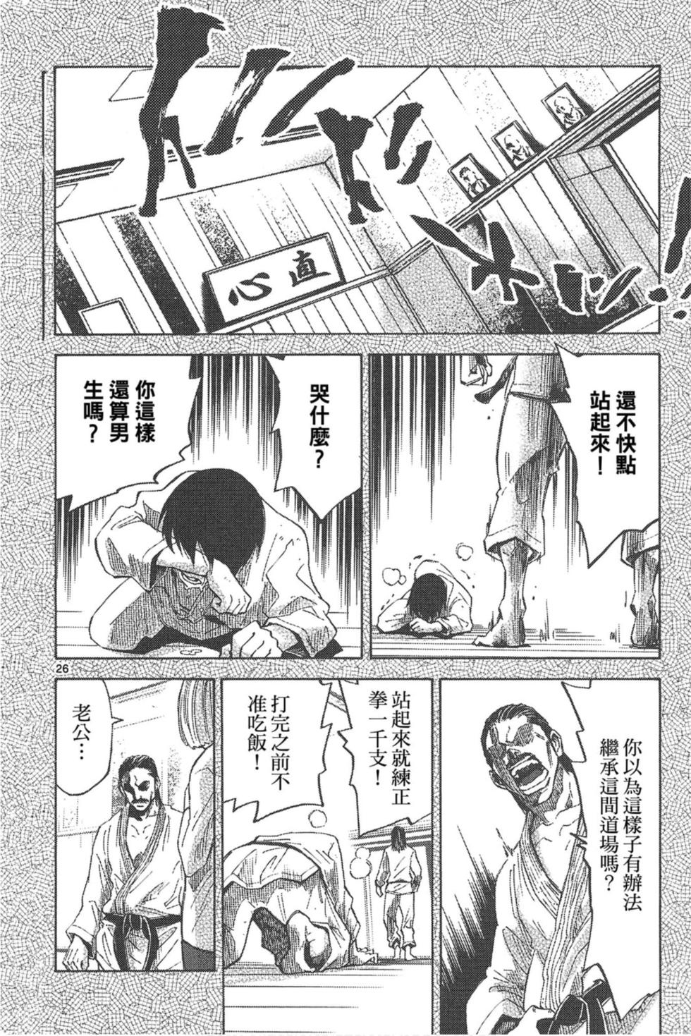 第124页