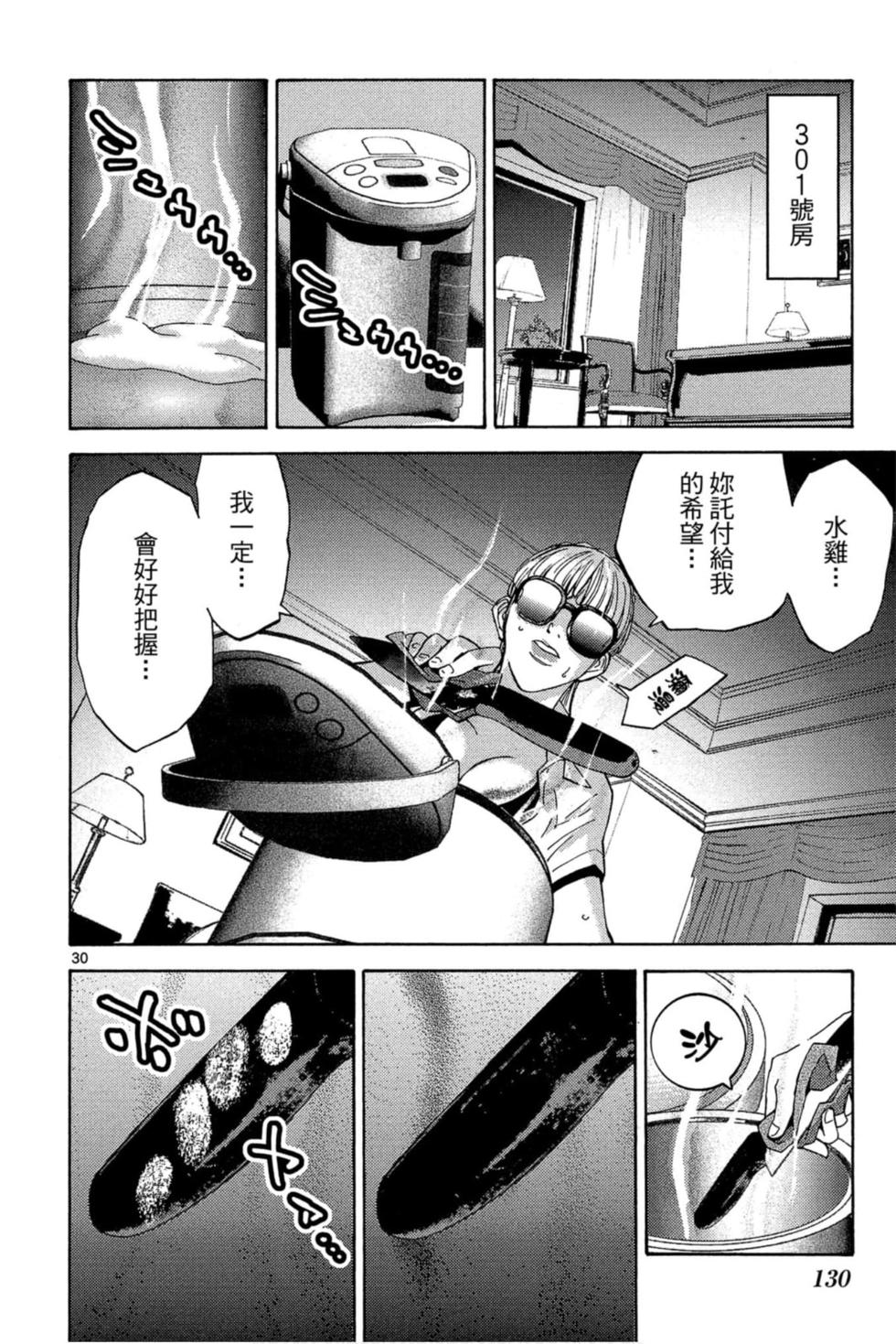 第128页