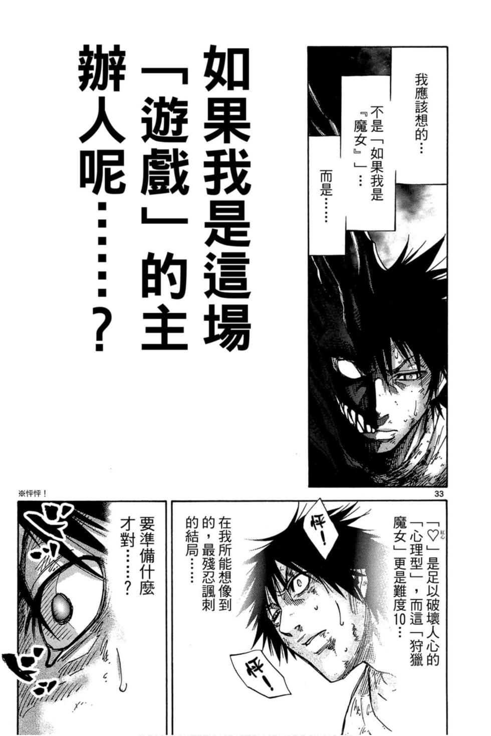 第131页