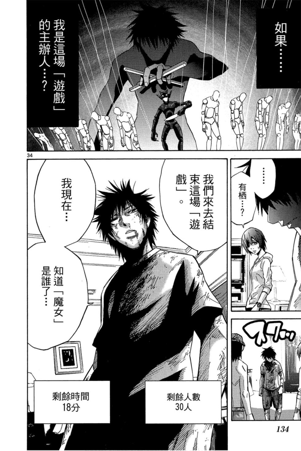 第132页
