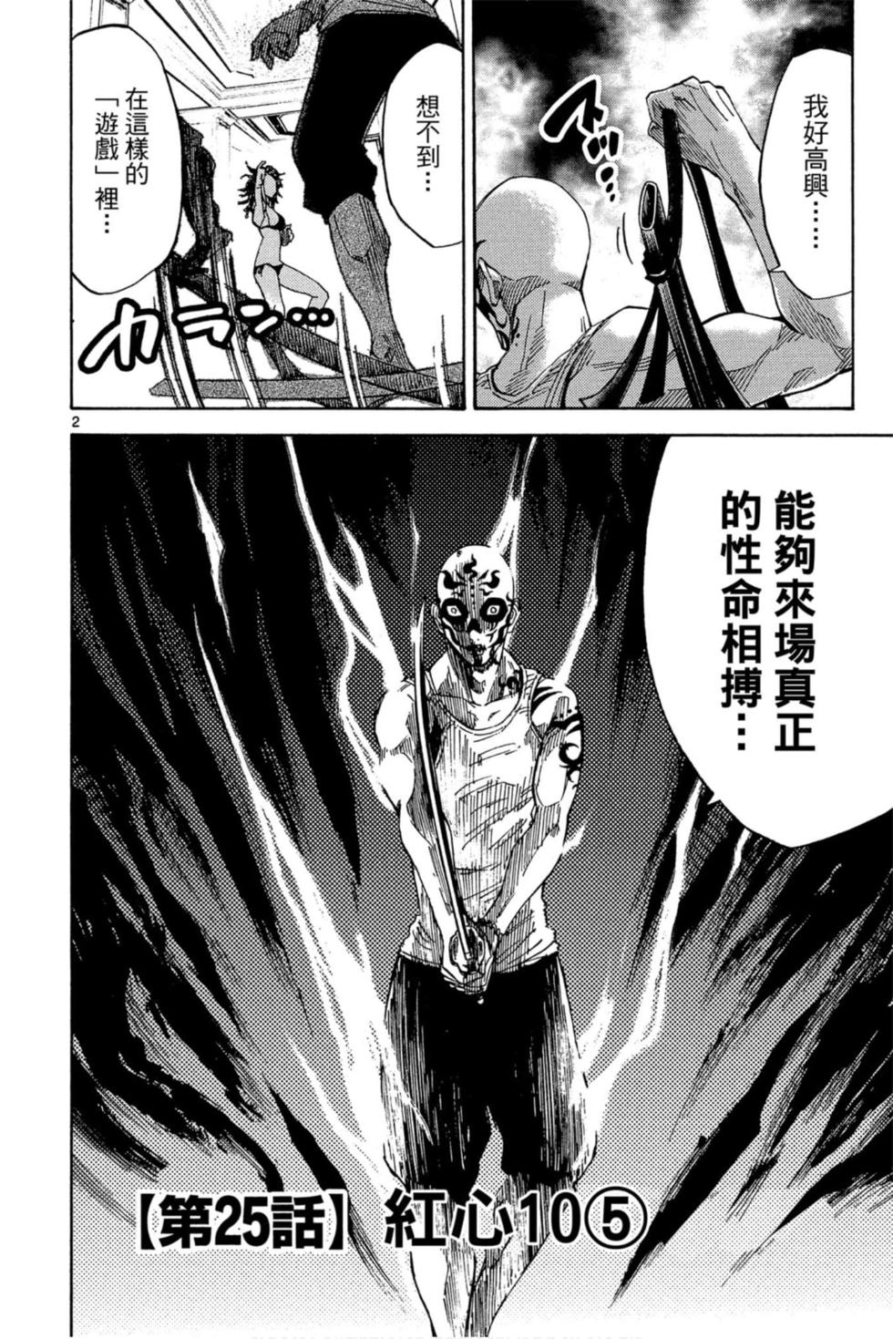 第134页