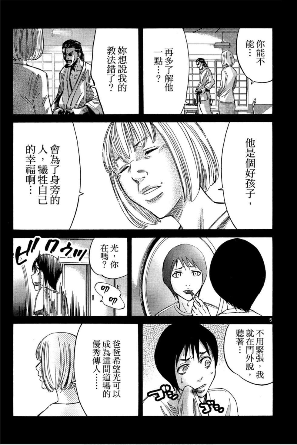 第137页