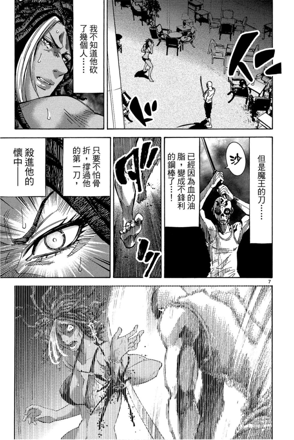 第139页
