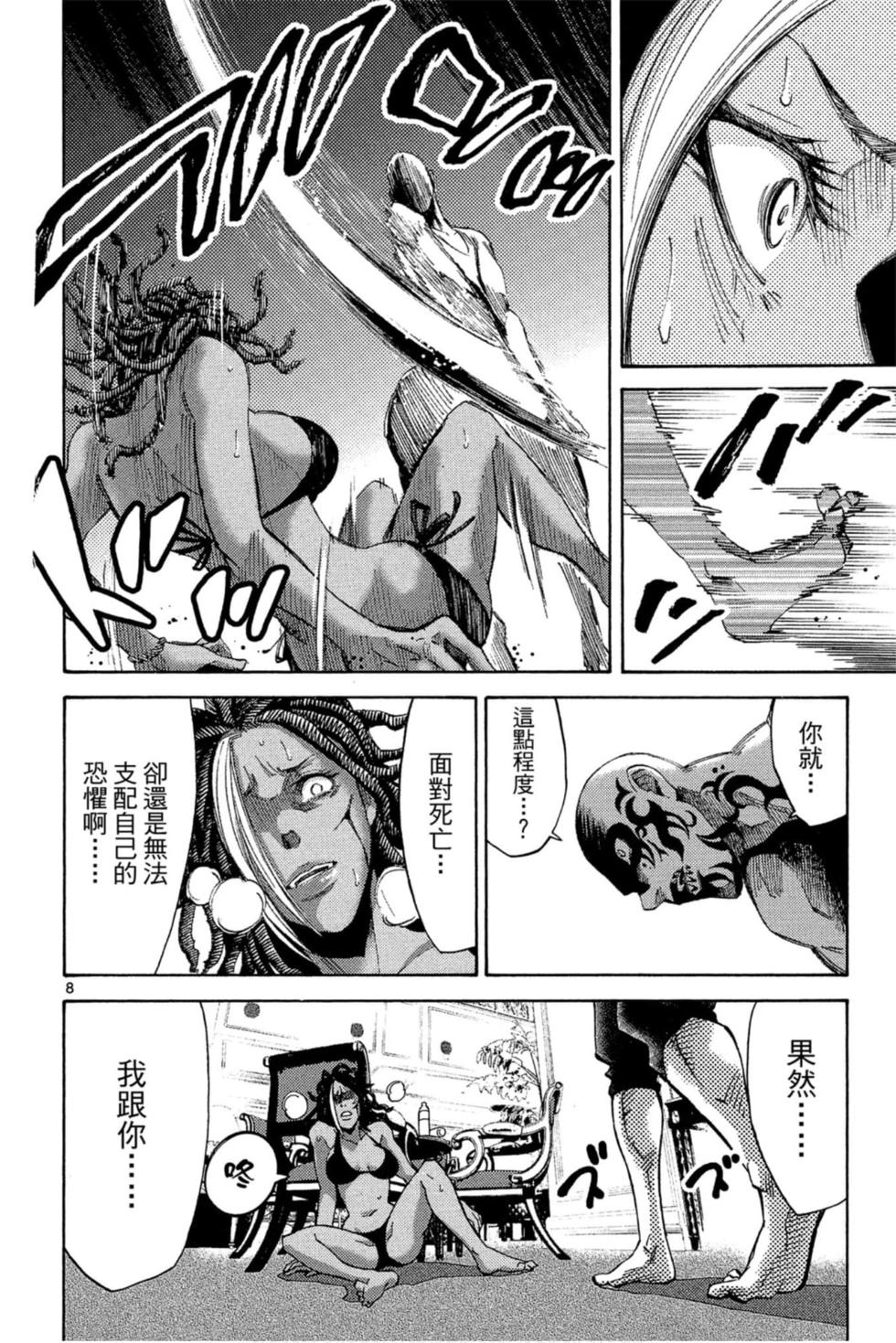 第140页