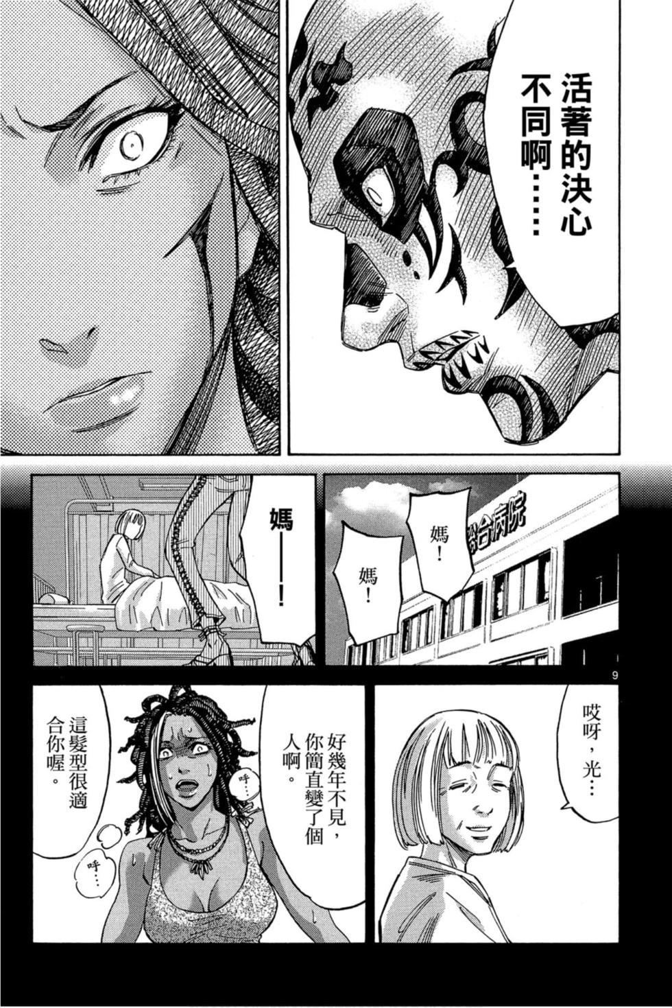 第141页