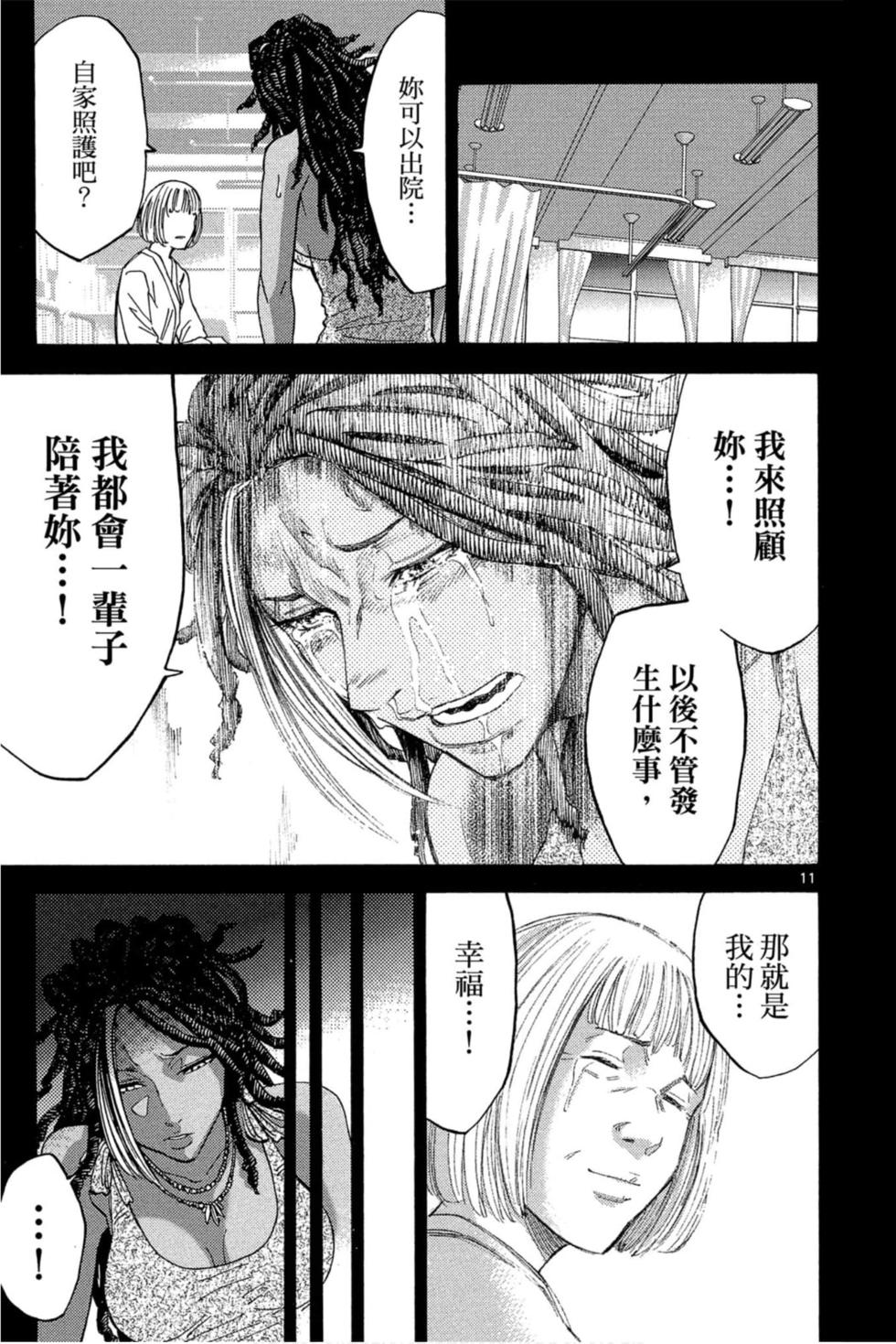 第143页