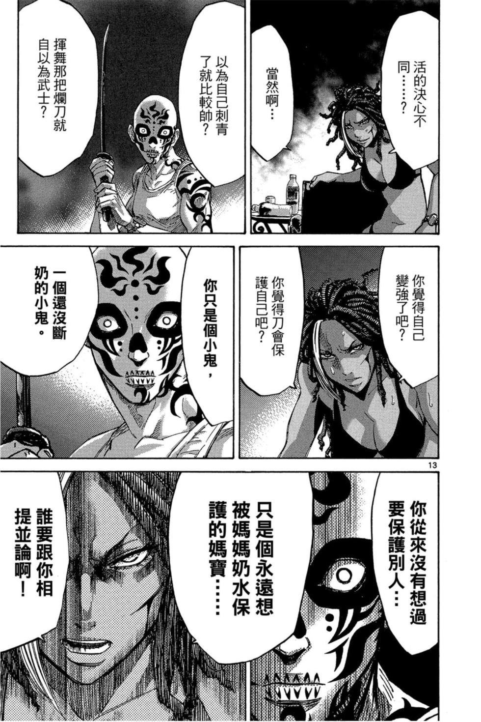 第145页