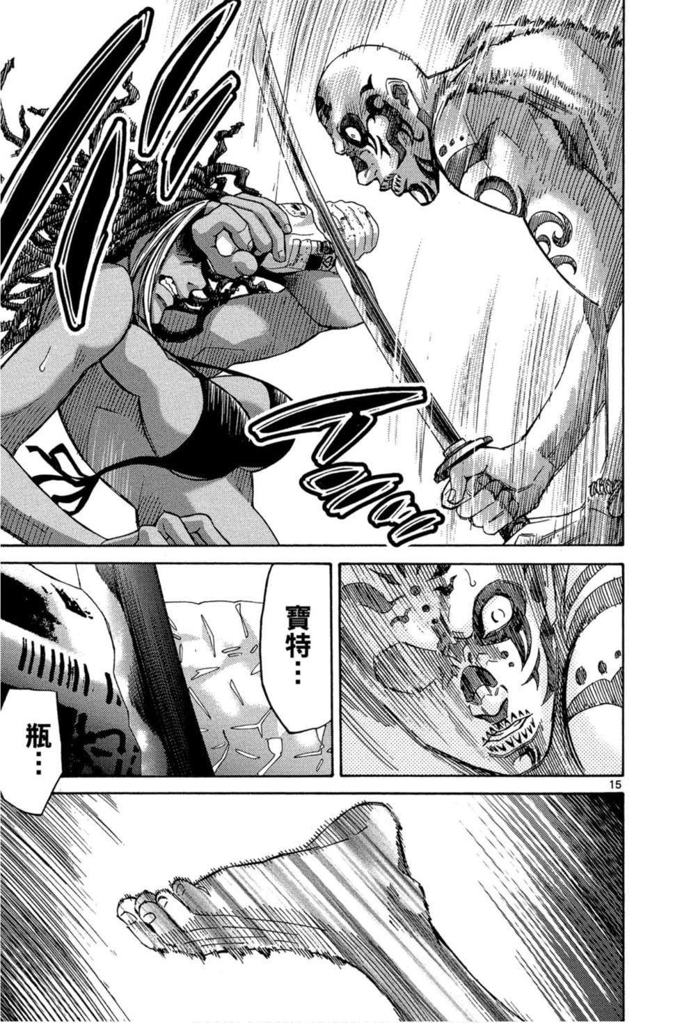 第147页