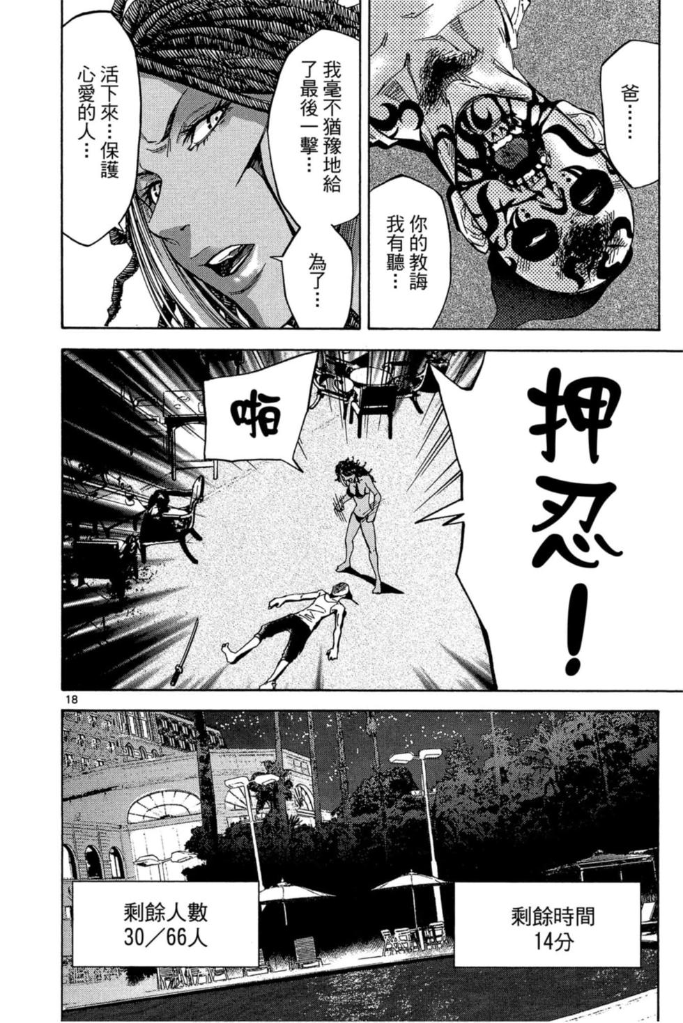 第150页