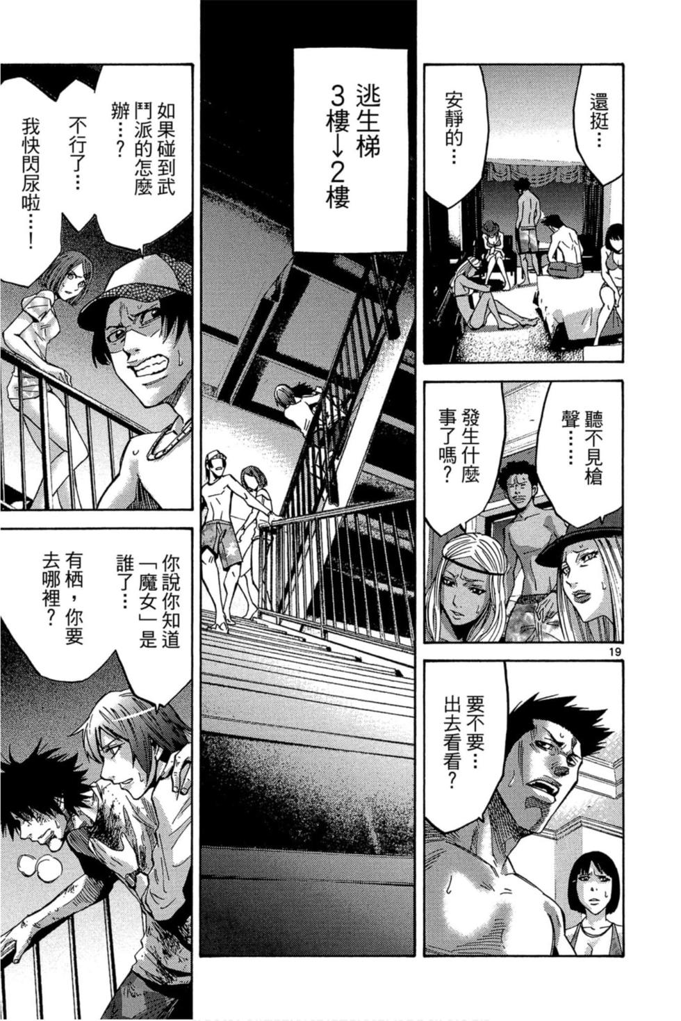第151页