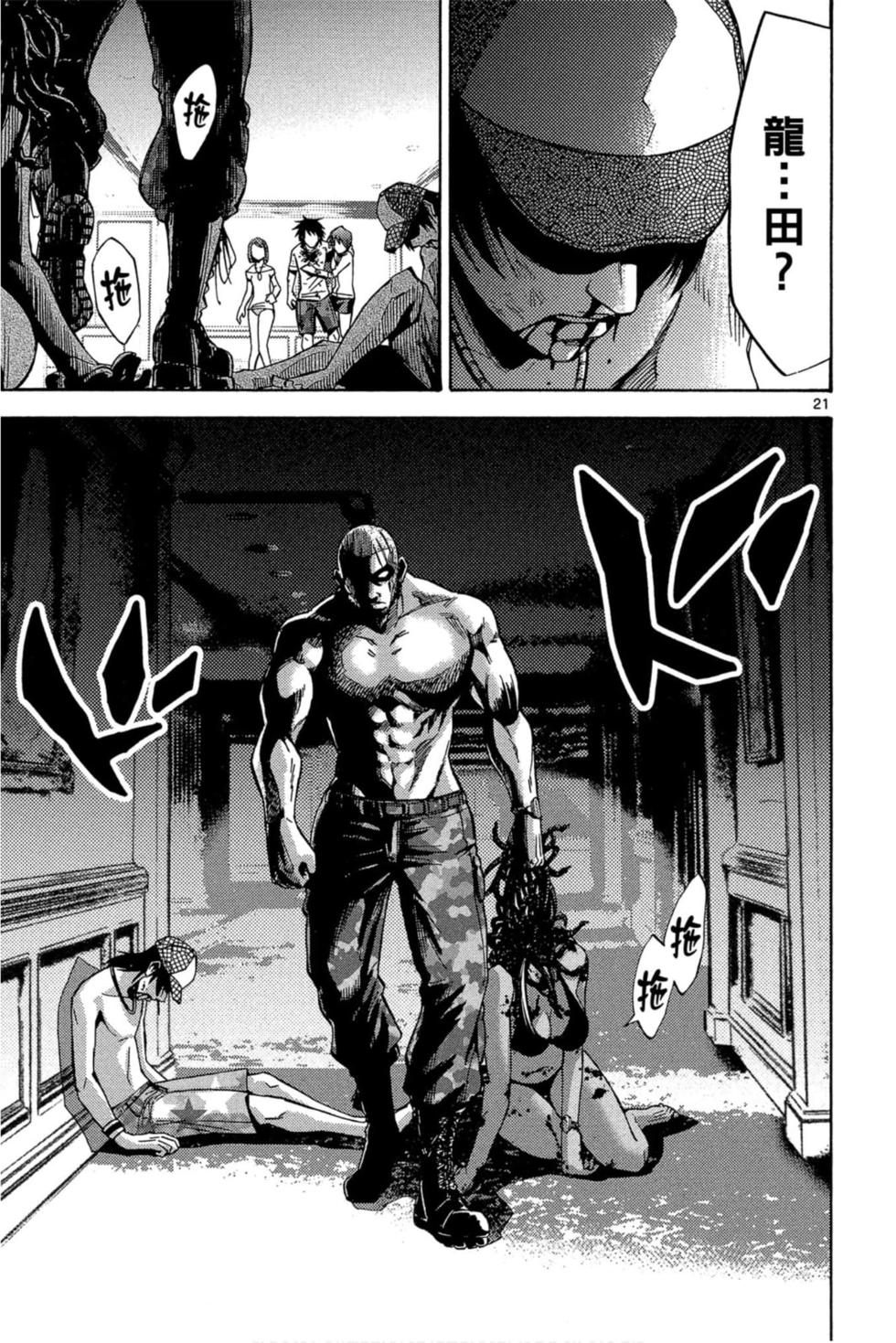 第153页