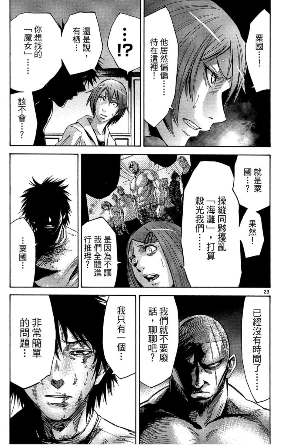 第155页