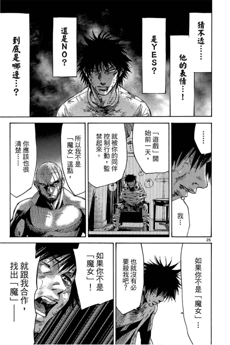 第157页