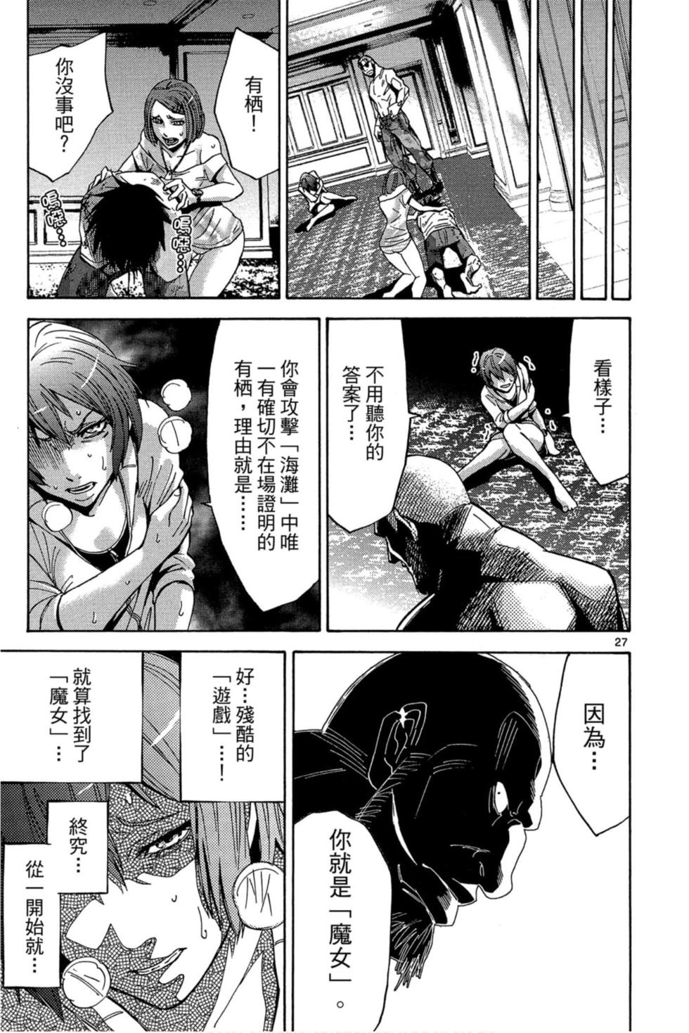 第159页