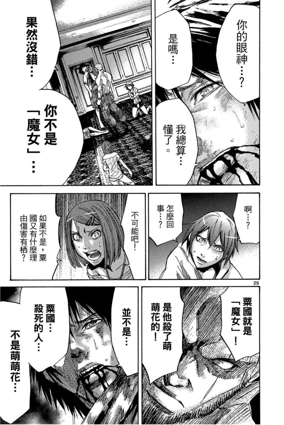 第161页