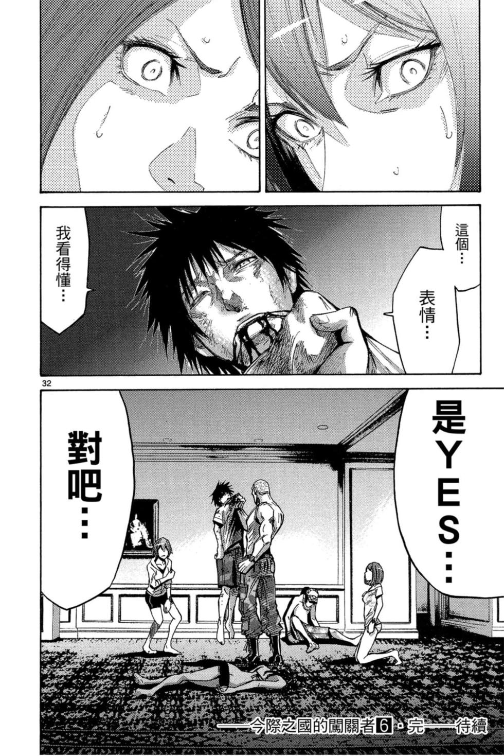 第164页