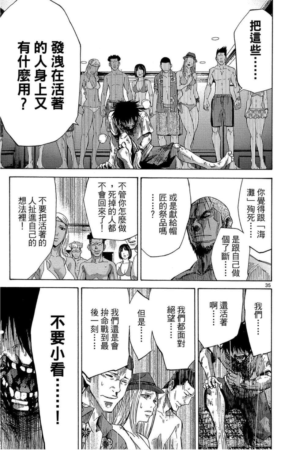 第35页