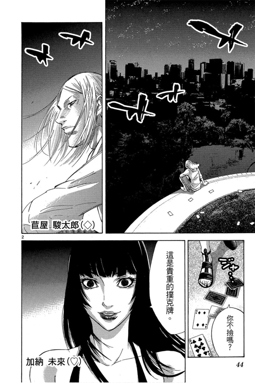 第40页