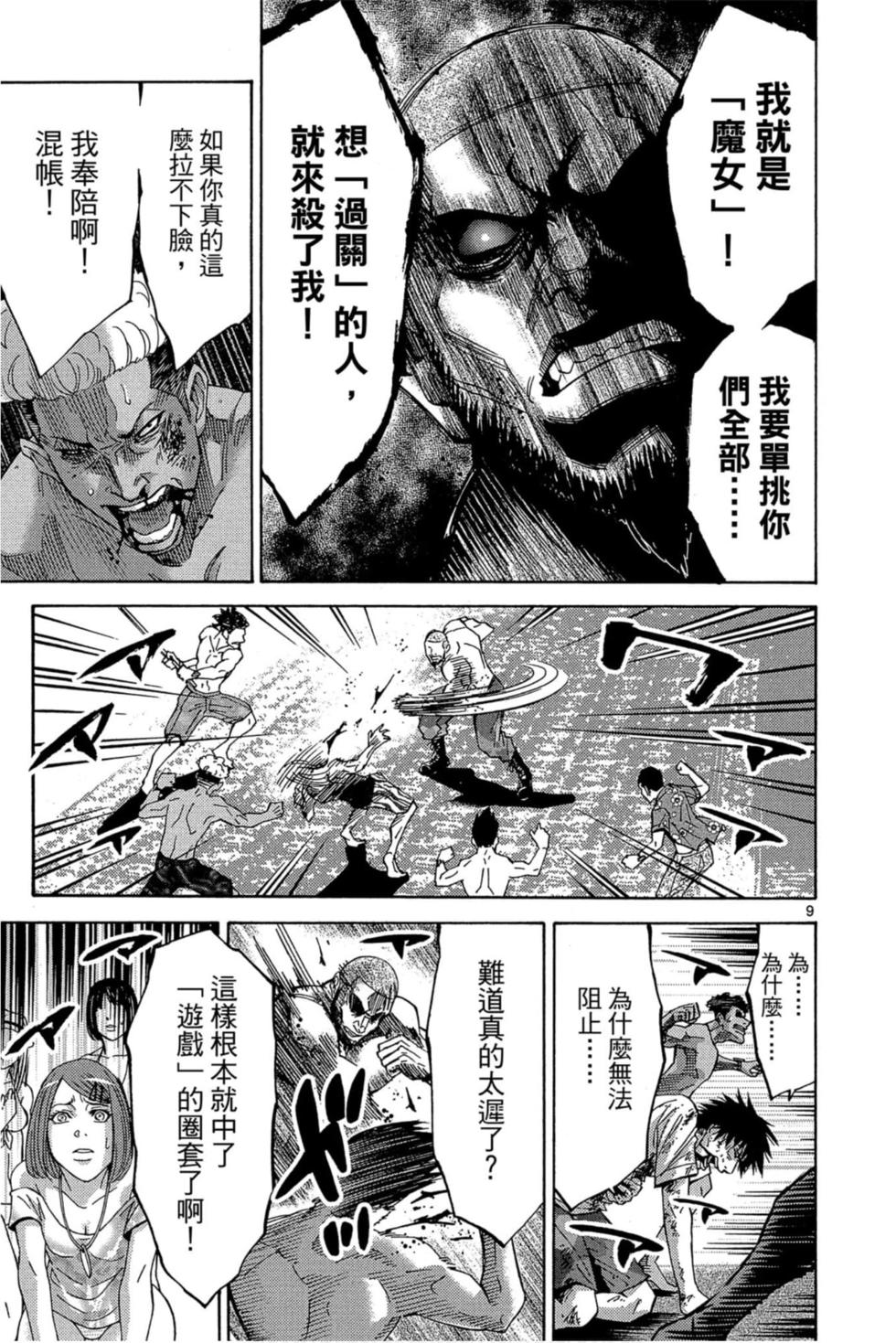 第47页