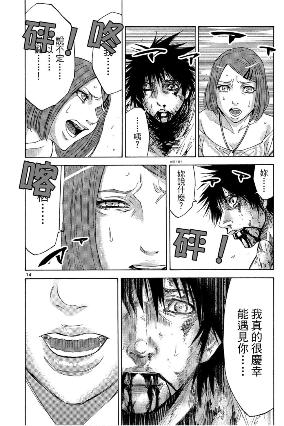 第52页