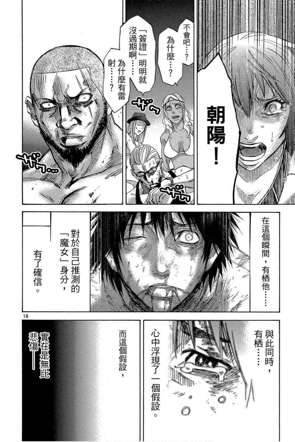 第56页