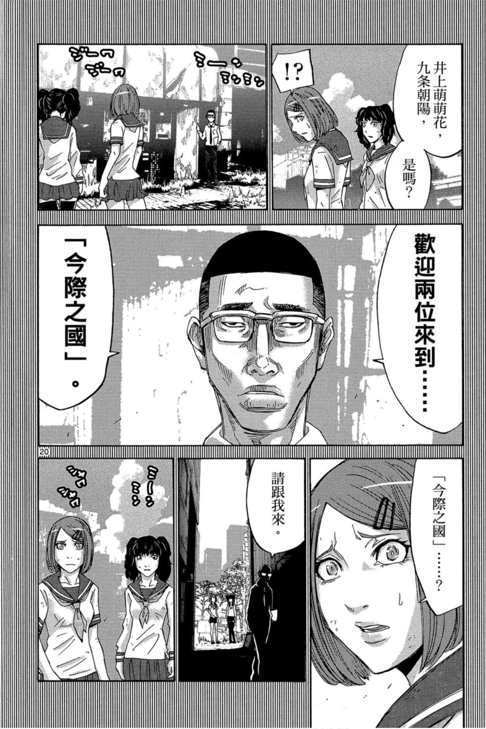 第58页