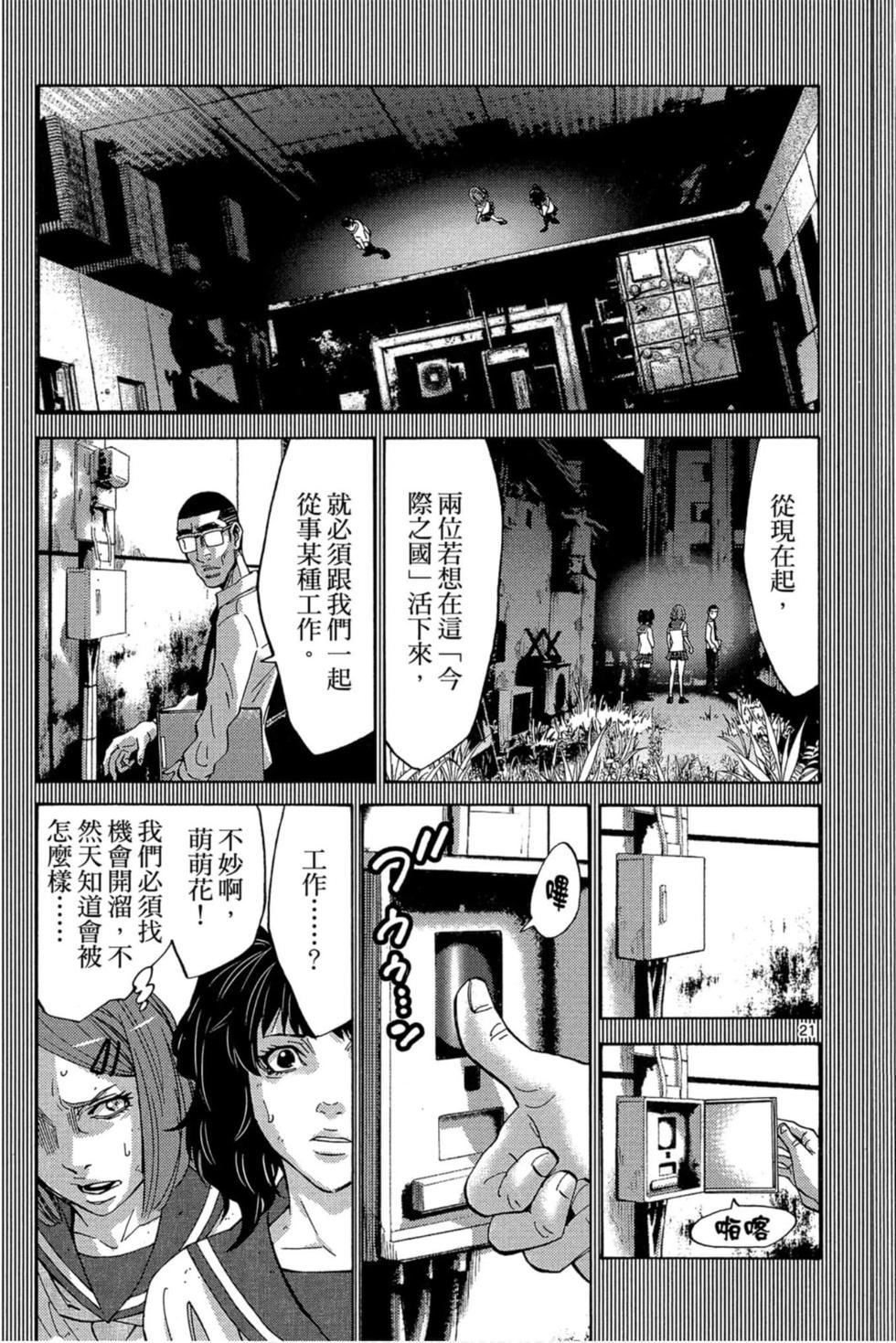 第59页